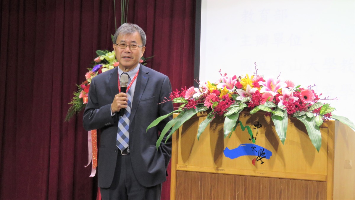 President Cheng's opening remarks